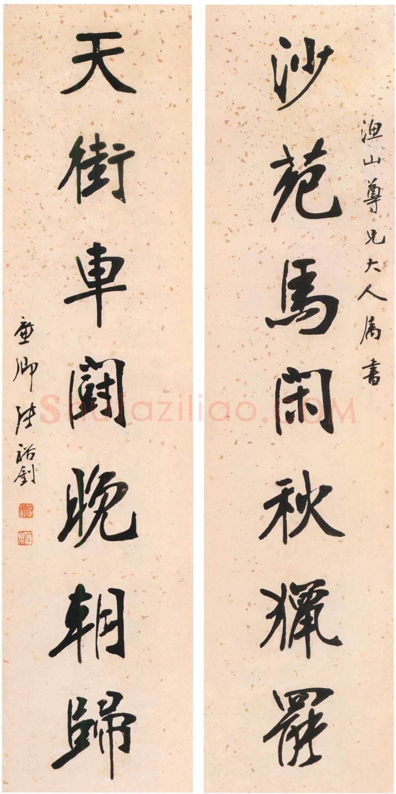 张裕钊《行书沙苑天街七言联》纸本行书 129×31cm×2 深圳市博物馆藏