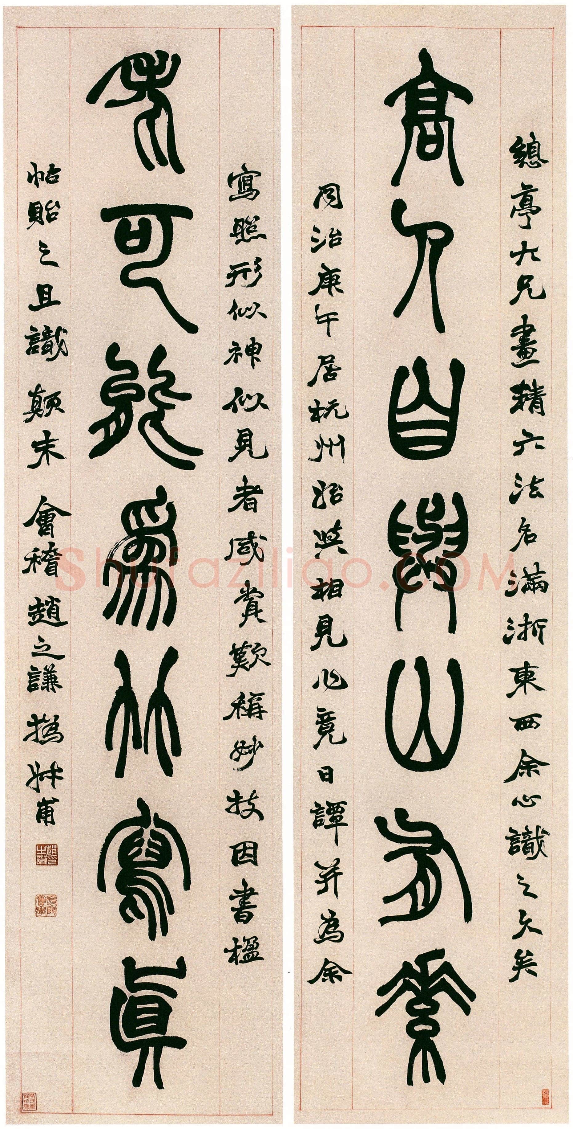 赵之谦《篆书高人老可七言联》纸本篆书 143×36cm×2 1870年 萧山博物馆藏