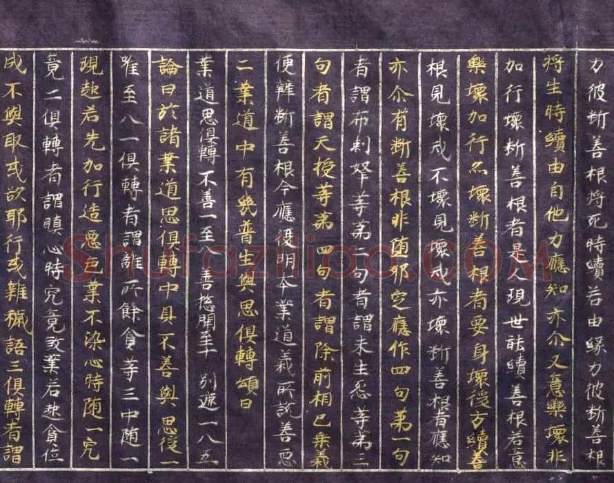 日本平安时代写经《阿毗达磨俱舍论》美国克利夫兰美术馆藏 | 敦煌写经欣赏
