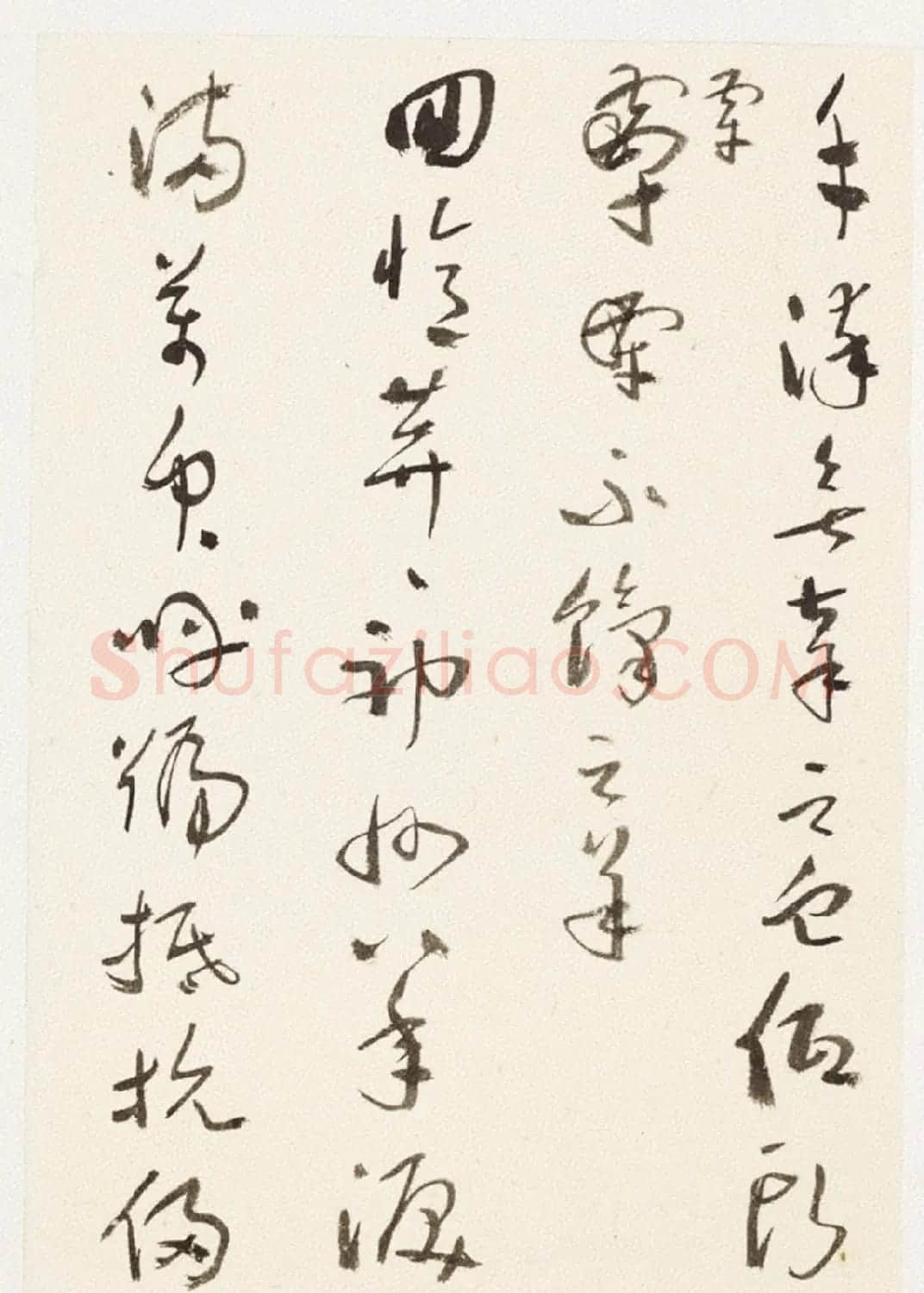 于右任小草书法墨迹册《第二次大战回忆歌》 | 毛笔草书字帖