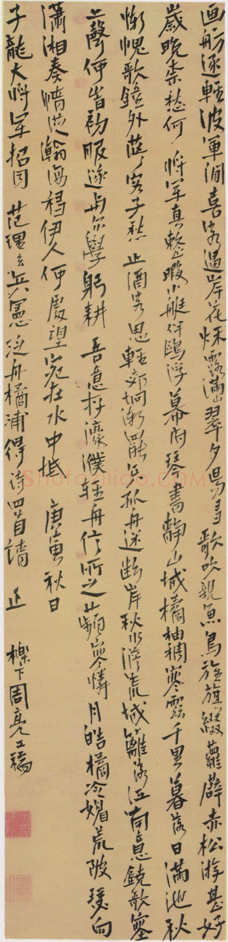 周亮工《行楷书自书五律四首诗轴》纸本行楷书 208×49cm 北京故宫博物院藏