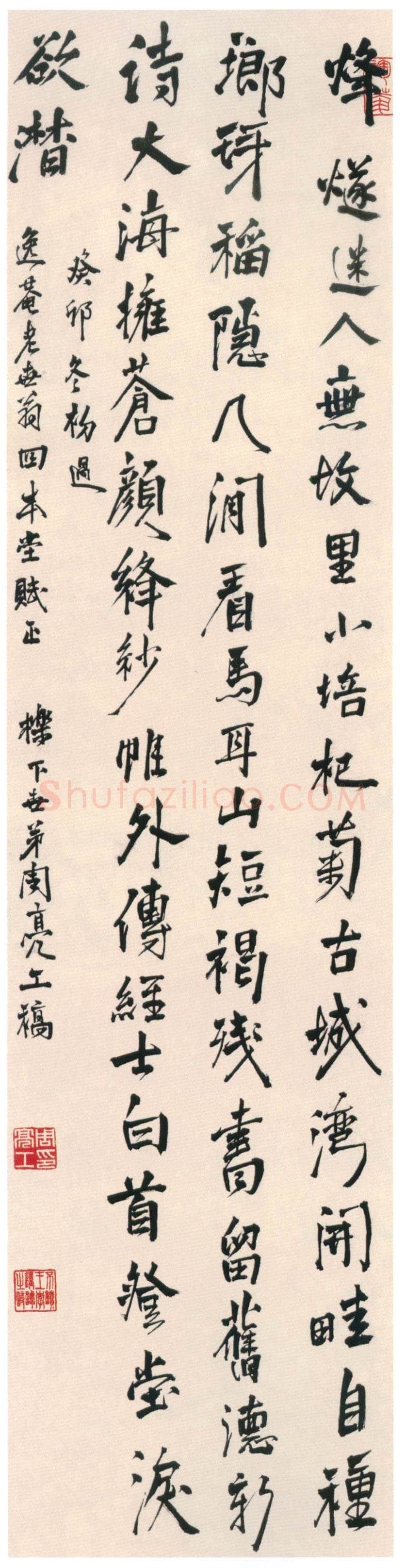 周亮工《行书七律诗轴》纸本行书 195.4×49.4cm 1663年 上海博物馆藏