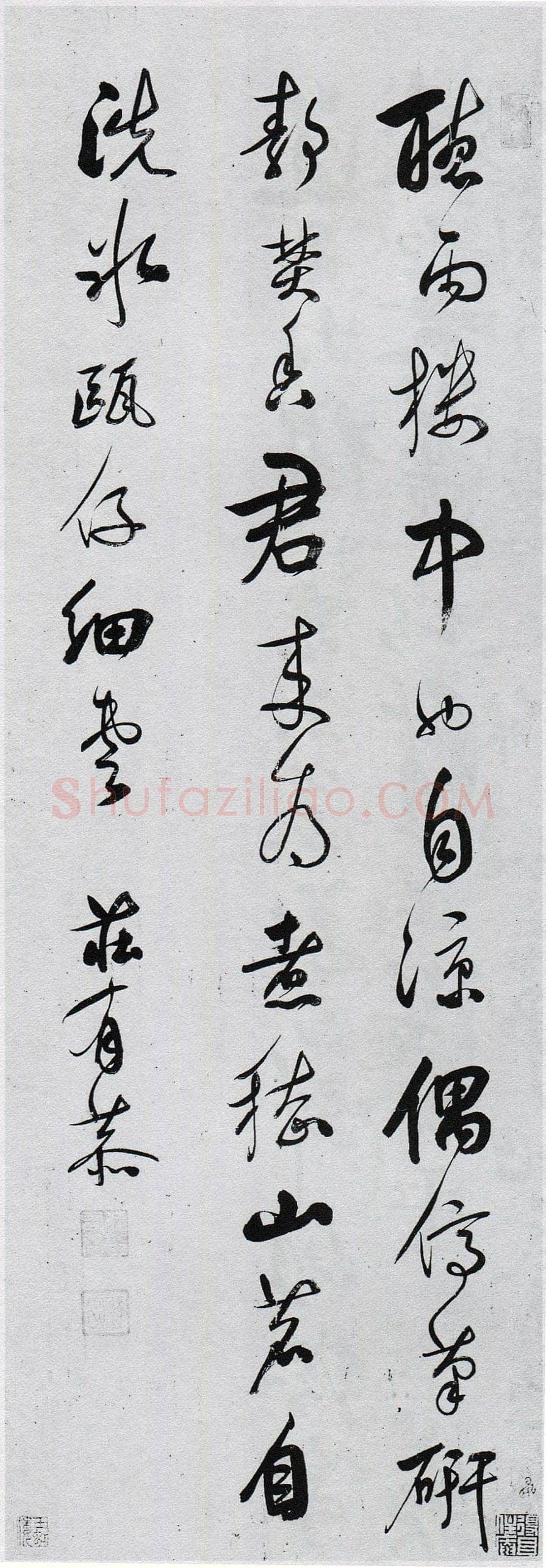 庄有恭《行书七言诗轴》116×39cm 广东省博物馆藏