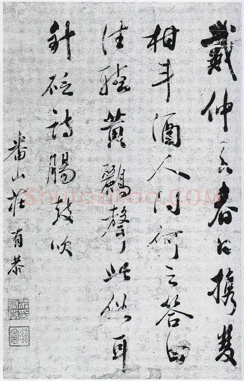 庄有恭《行书节录云仙杂记轴》55×36cm 节香楼谢志峰私人藏