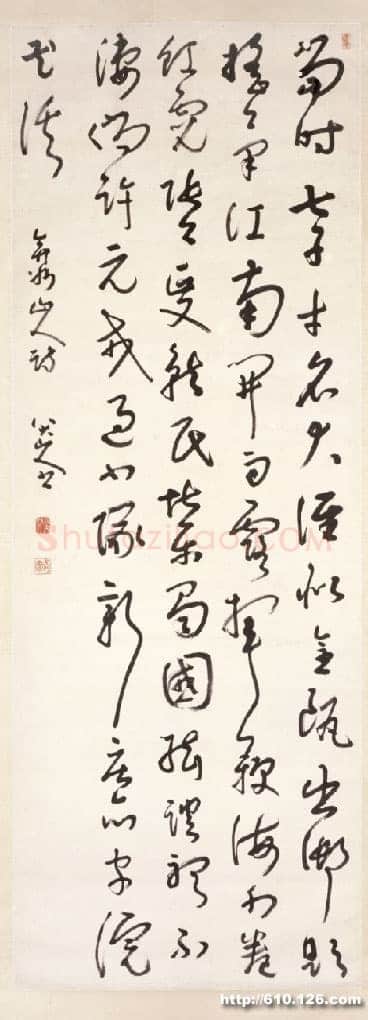朱耷(八大山人)《行书弇州山人诗轴》纸本行书 200.9×76.5cm 北京故宫博物院藏
