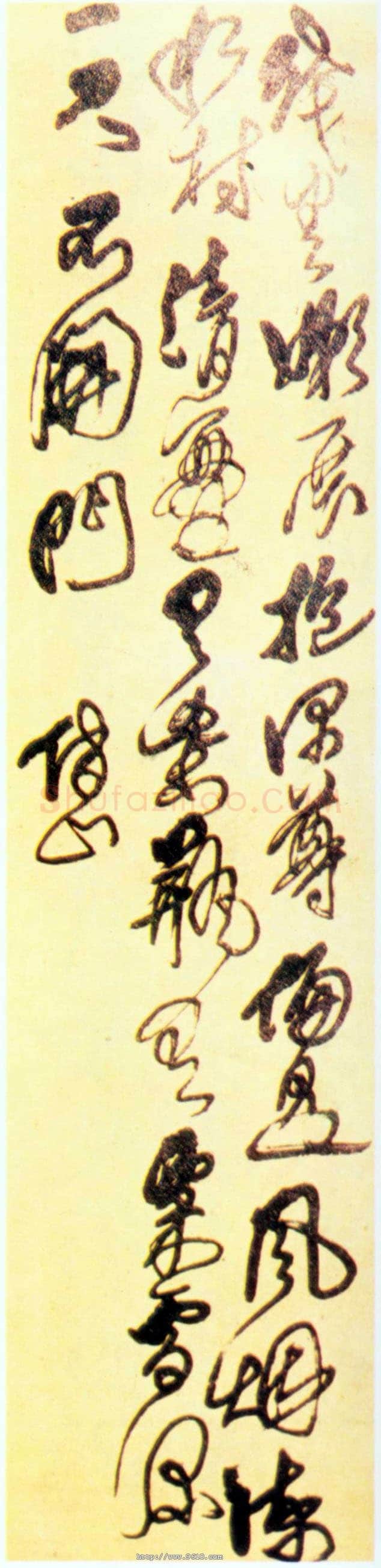 傅山《行草四条屏》