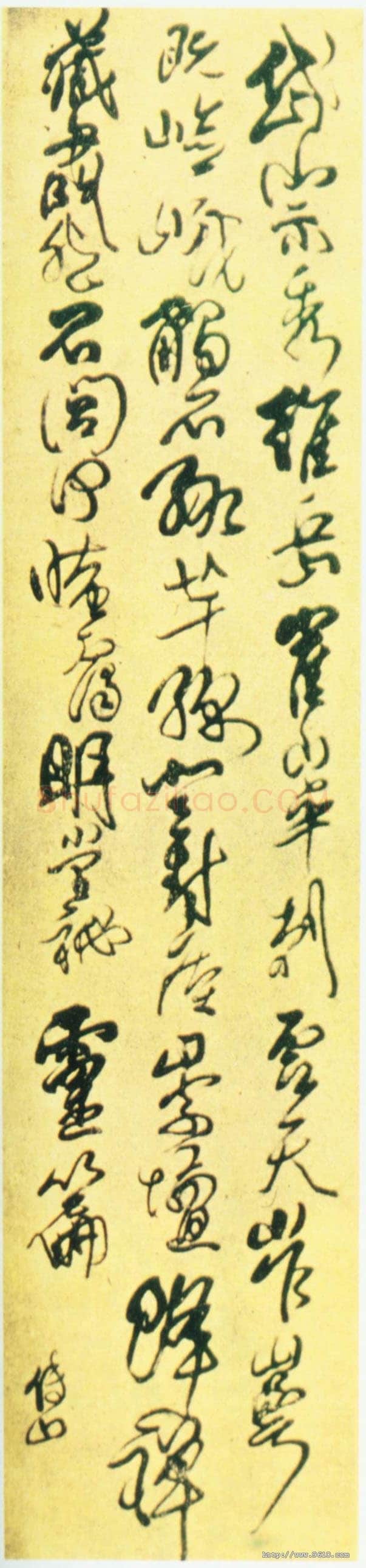 傅山《行草四条屏》