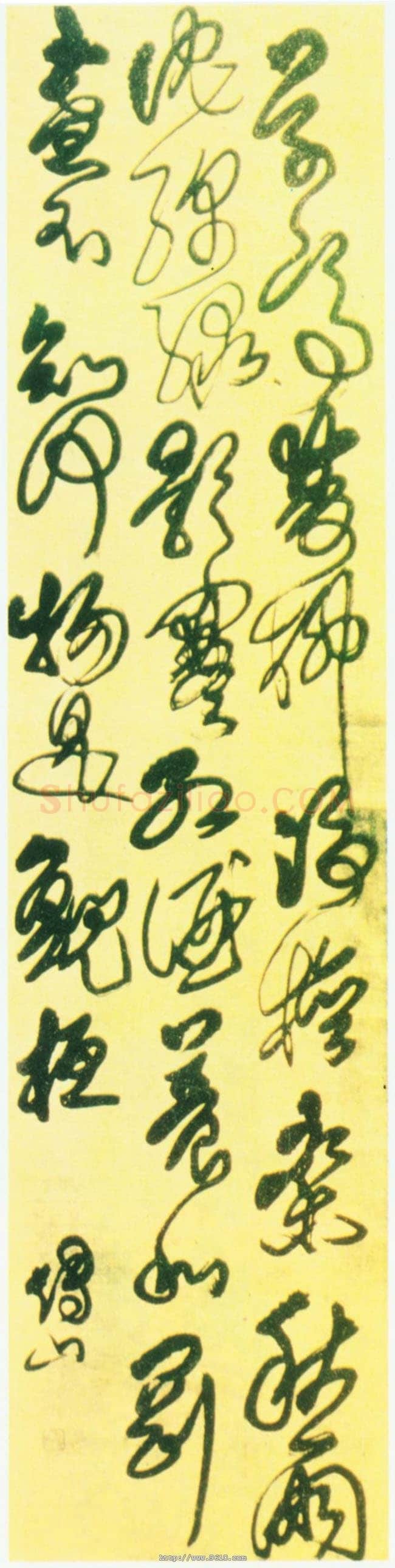 傅山《行草四条屏》