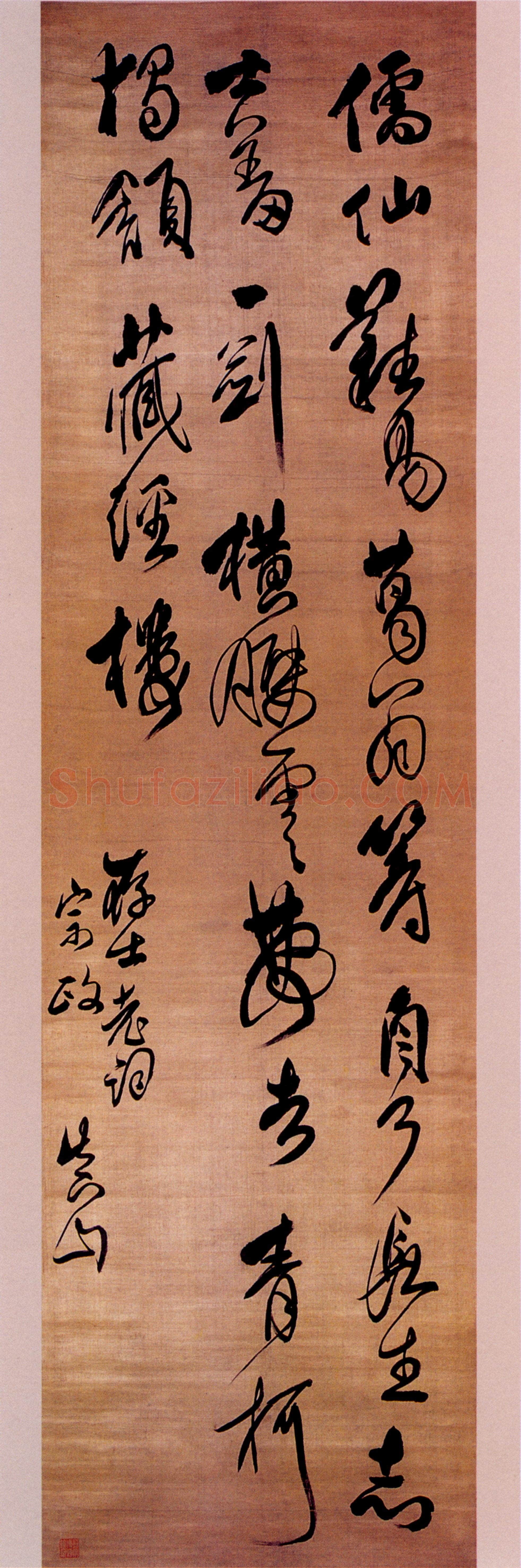 傅山《草书儒仙难易诗轴》187.8×51.4cm 苏州博物馆藏