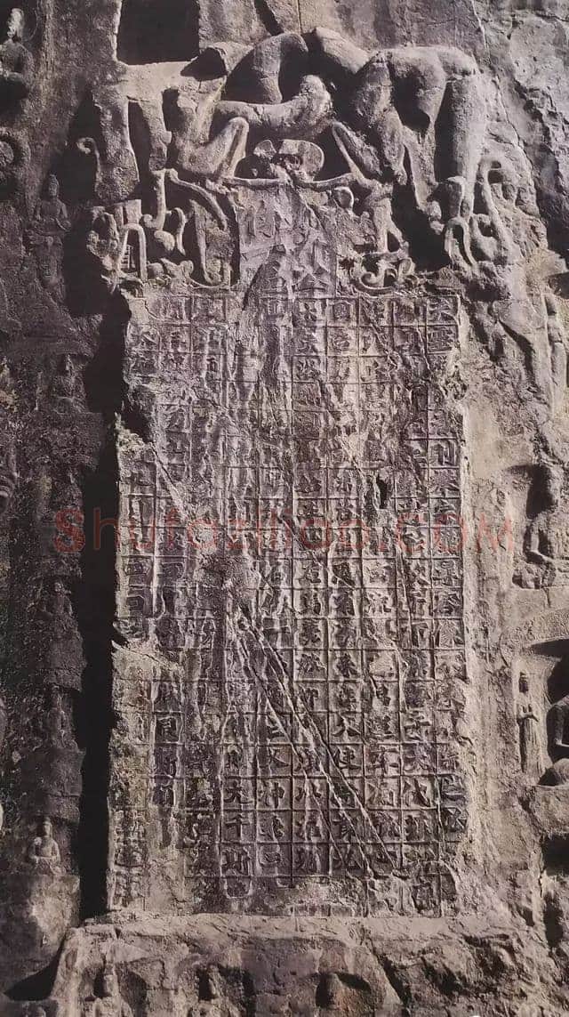 始平公造像记前秦北朝碑刻碑拓,摘自前秦北朝始平公造像记
