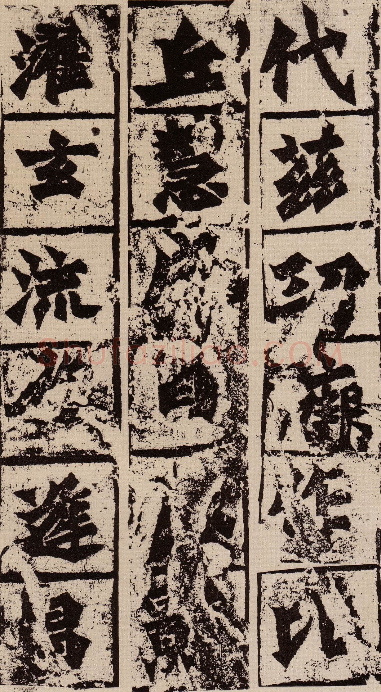 始平公造像记前秦北朝碑刻碑拓,摘自前秦北朝始平公造像记