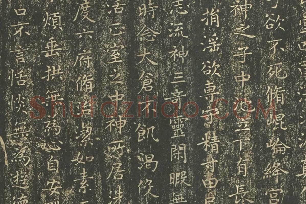 王羲之小楷书法《黄庭经》拓本高清大图局部 (4)