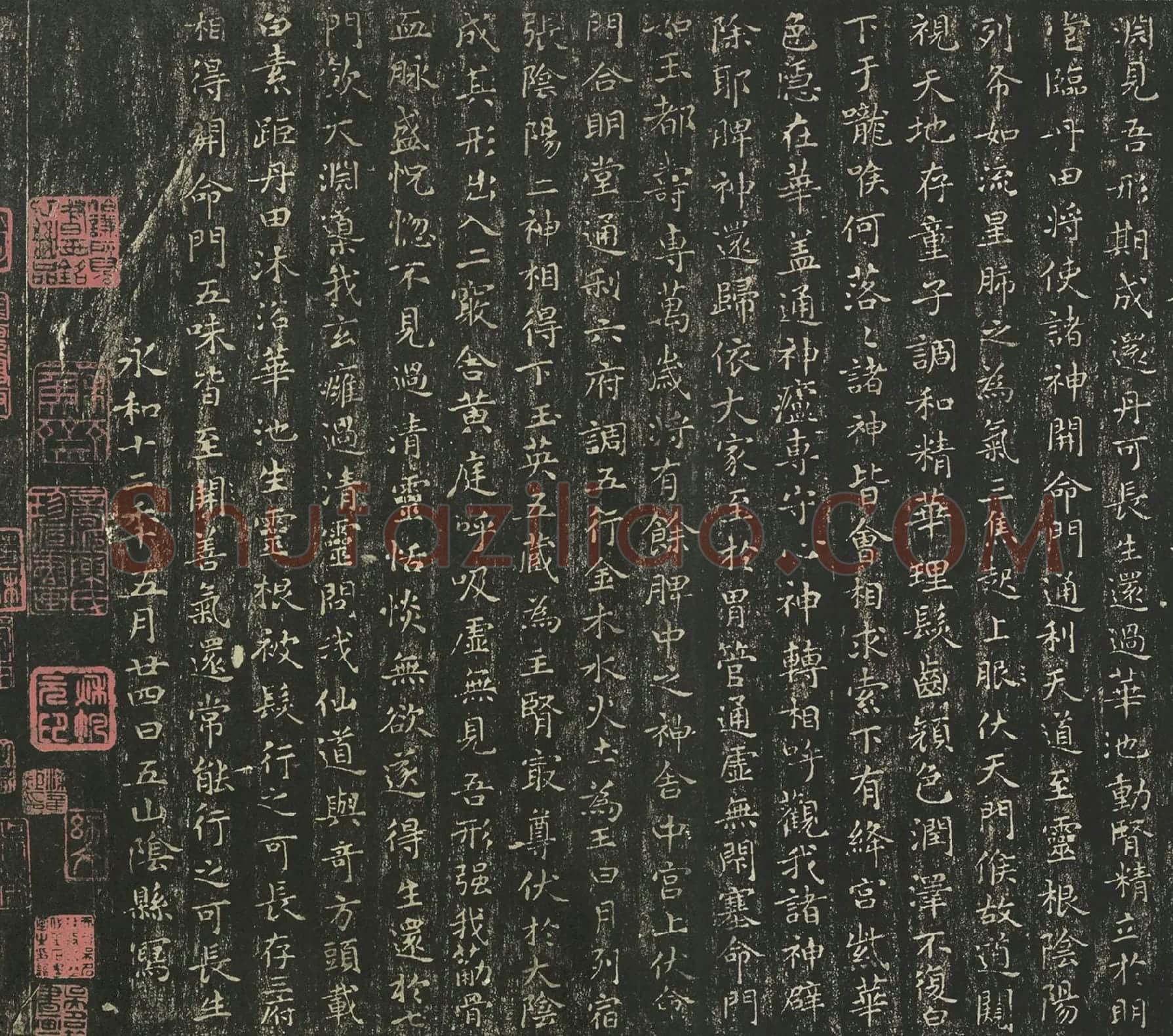 王羲之小楷书法《黄庭经》宋拓本(局部)