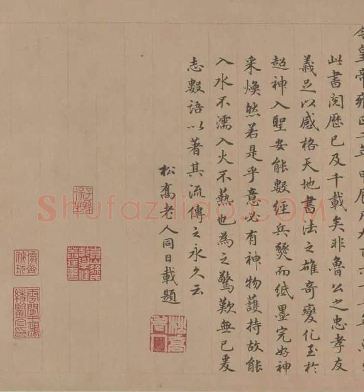 颜真卿《祭侄文稿》全卷_01