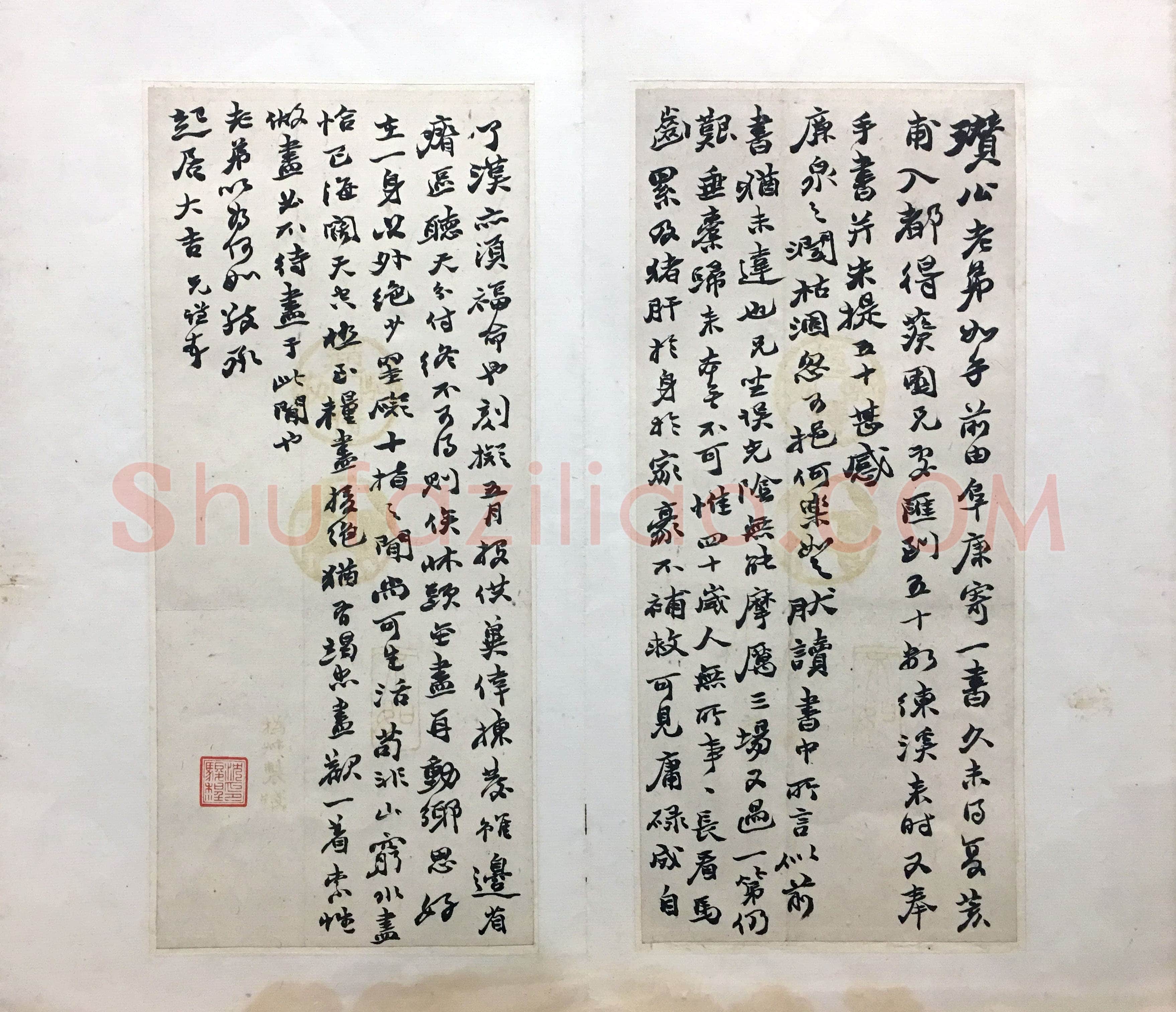 赵之谦《行书致瓒公二通信札》纸本行书 各25×11cm 浙江省博物馆藏