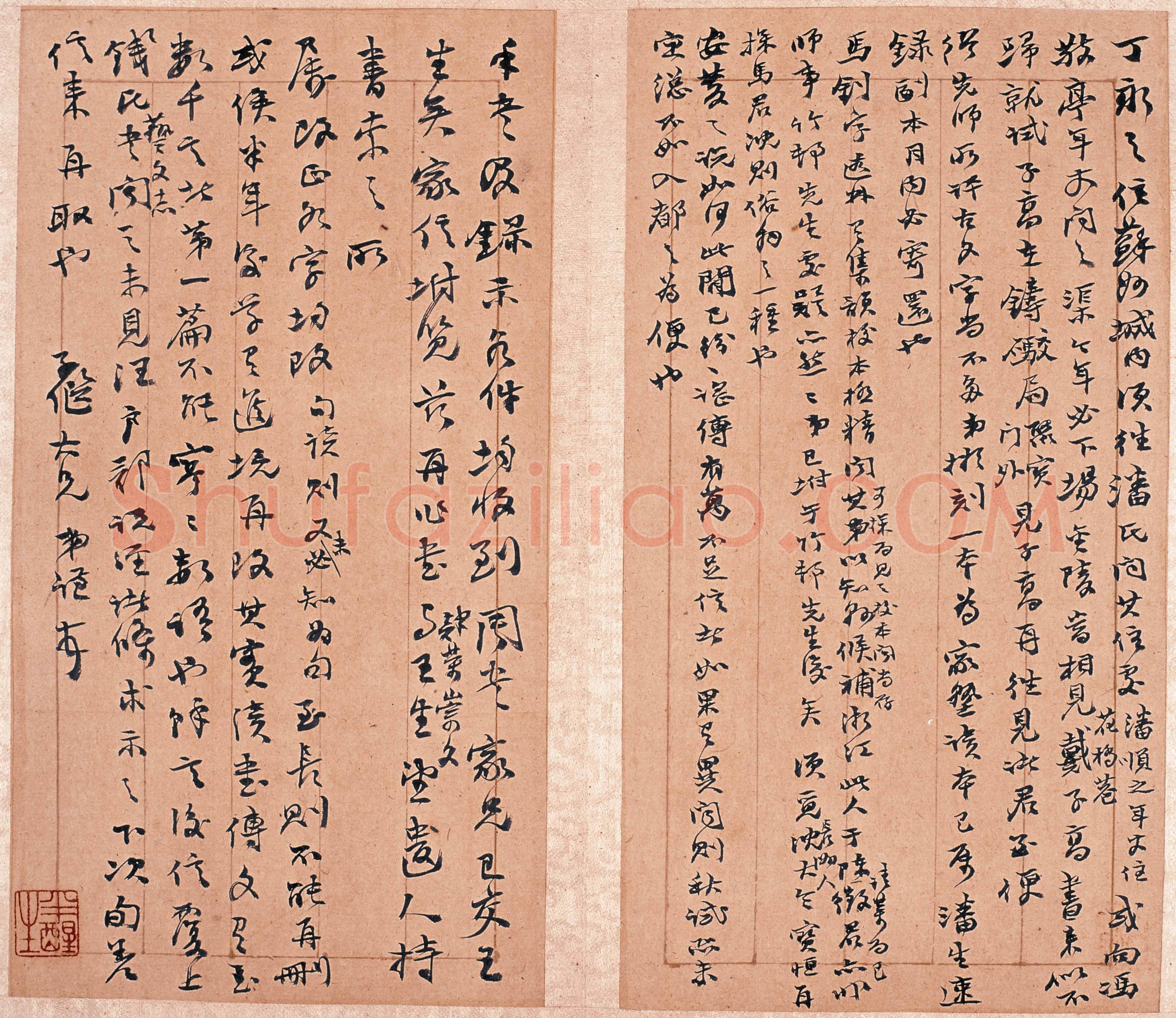 赵之谦《赵之谦书札数通》选页 张铁林私人藏