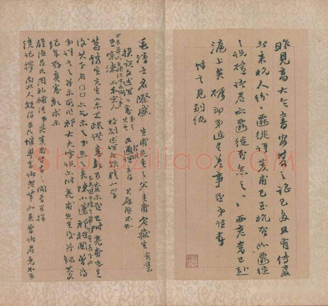 赵之谦《赵之谦书札数通》选页 张铁林私人藏