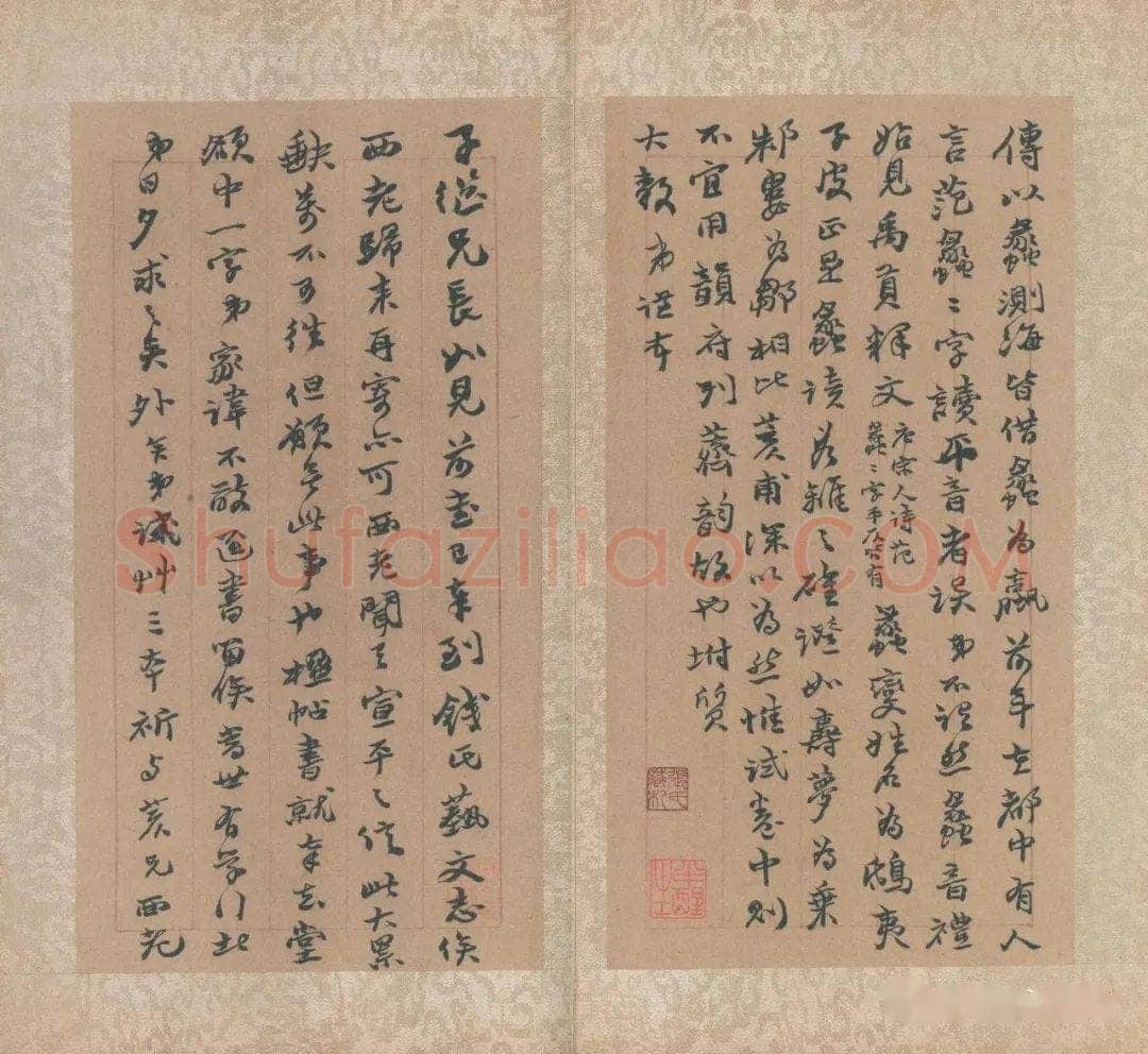 赵之谦《赵之谦书札数通》选页 张铁林私人藏