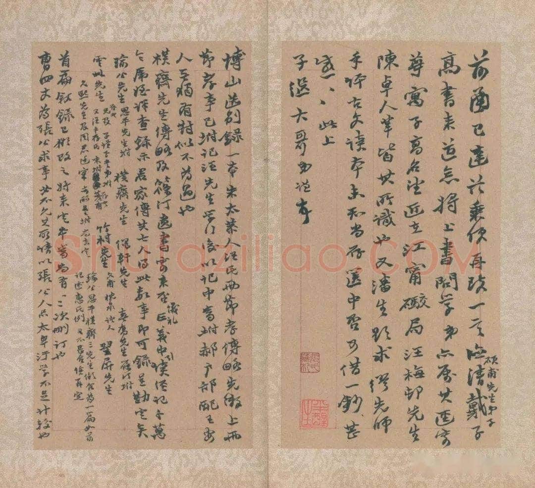 赵之谦《赵之谦书札数通》选页 张铁林私人藏