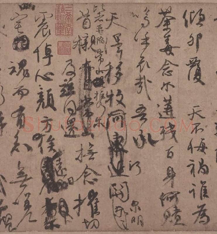 颜真卿《祭侄文稿》全卷_15