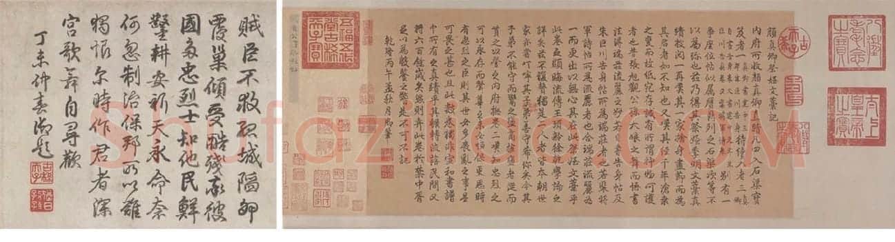 乾隆行书《御题颜真卿祭姪文稿》_01