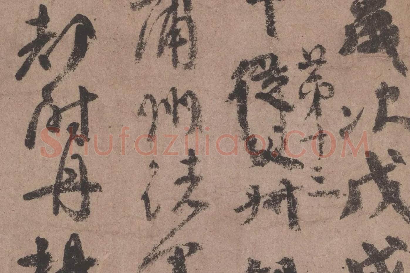 颜真卿行书《祭姪文稿》高清大图局部细节 (2)