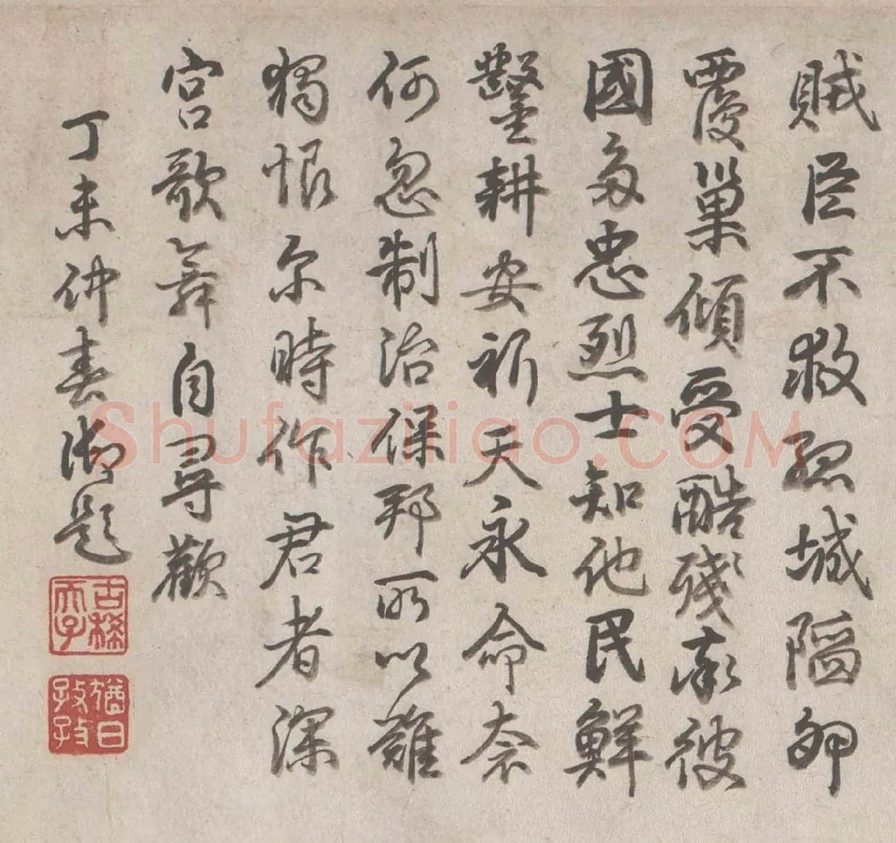 乾隆行书《御题颜真卿祭姪文稿》_04