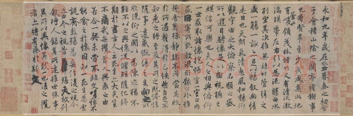 冯承素兰亭序