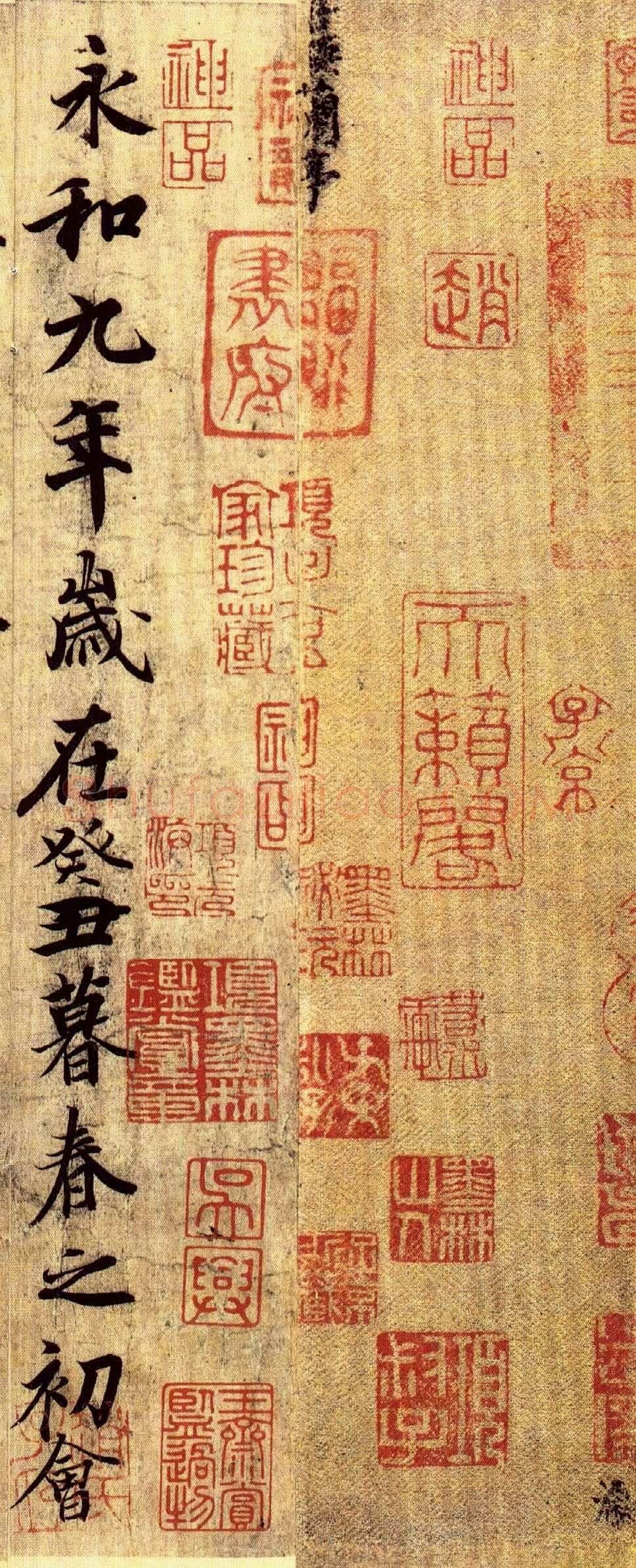 冯承素兰亭序