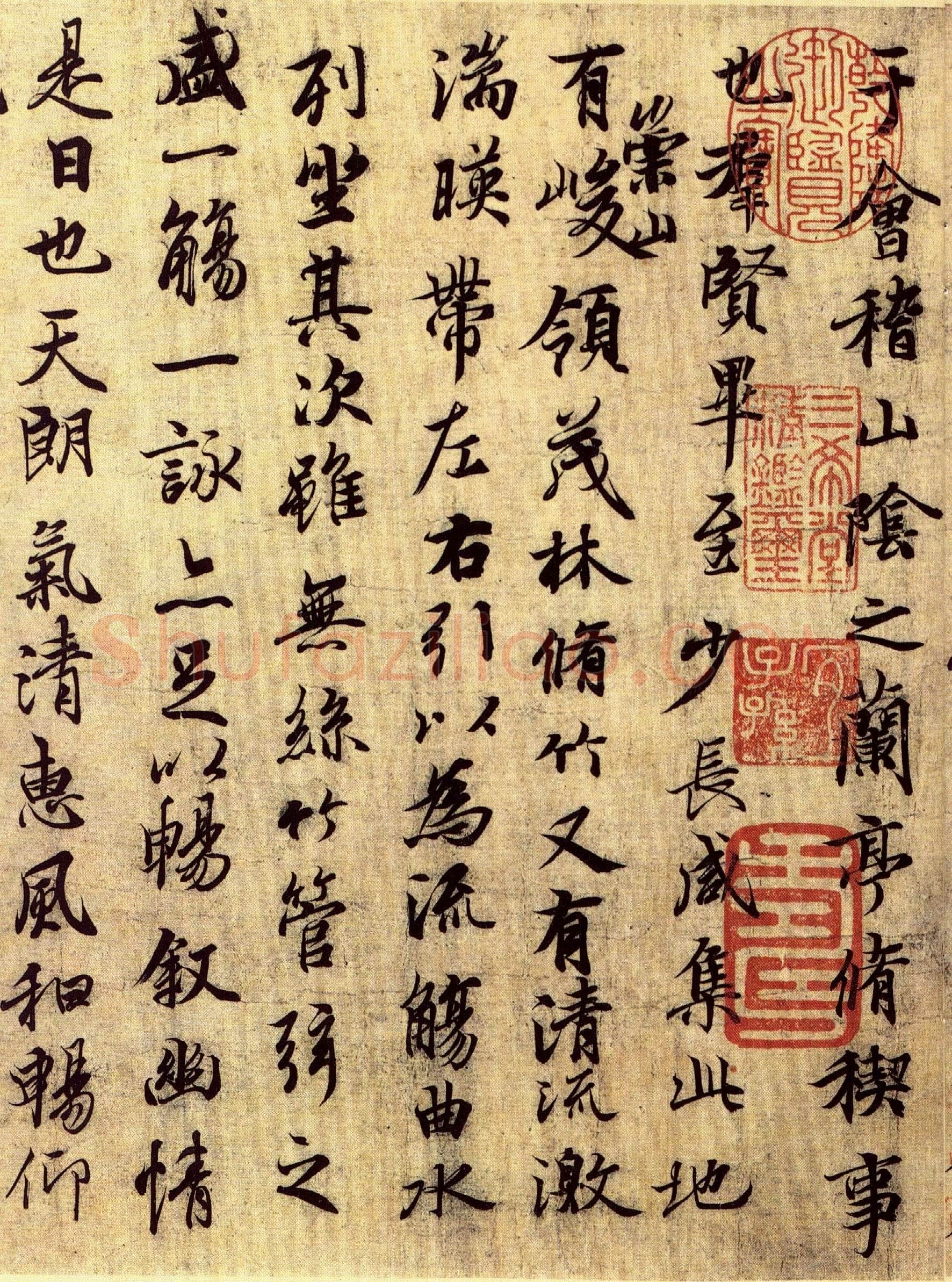 冯承素兰亭序