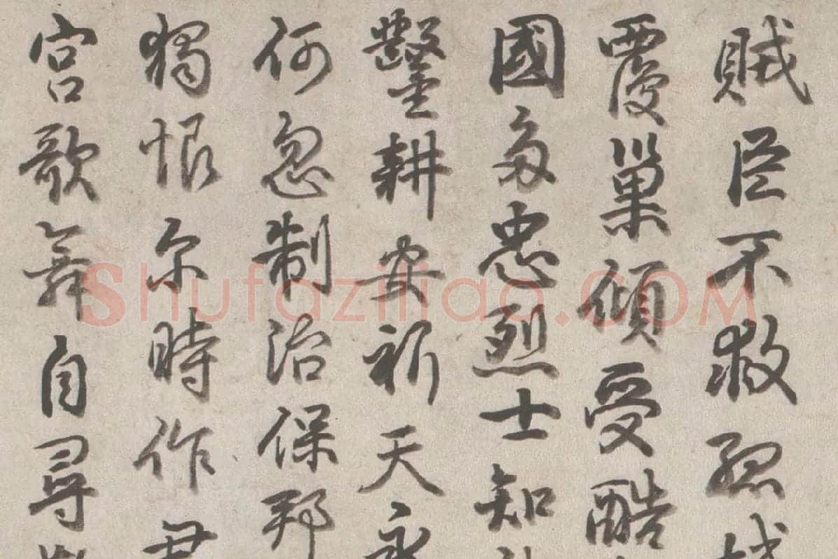乾隆行书《御题颜真卿祭姪文稿》局部-06