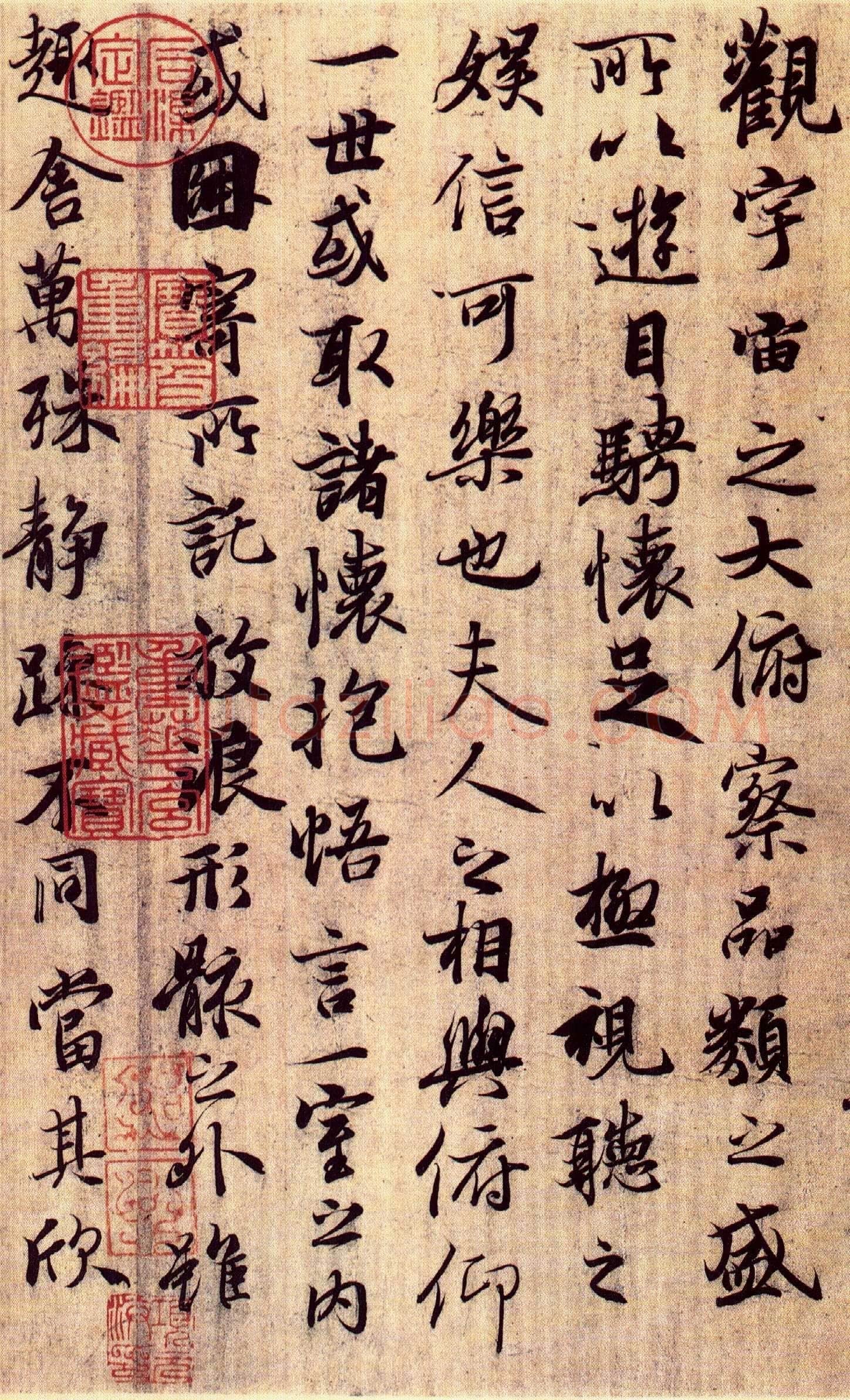 冯承素兰亭序