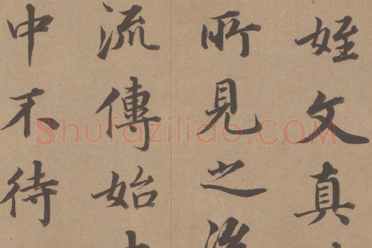 王顼龄书法《行楷书题跋颜真卿祭姪文稿》局部 (2)