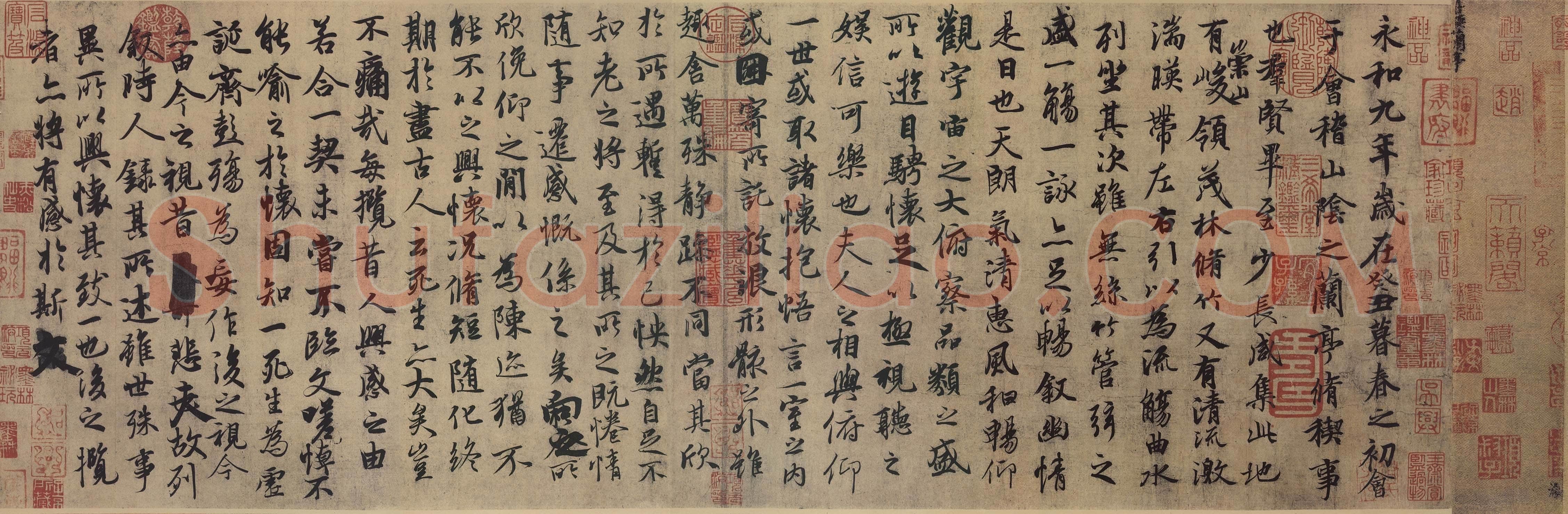冯承素兰亭序