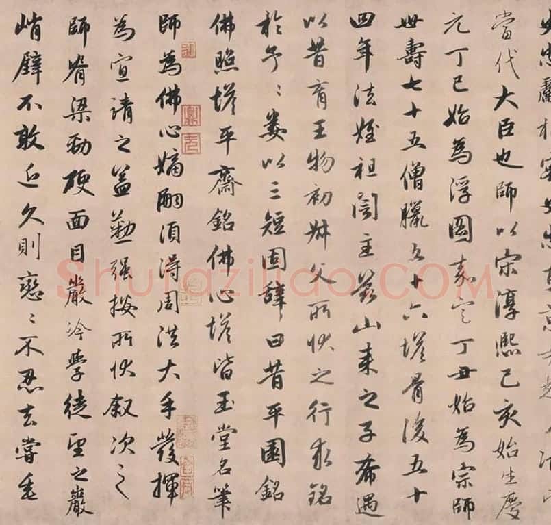赵孟頫行书《灵隐大川济禅师塔铭》长卷_04