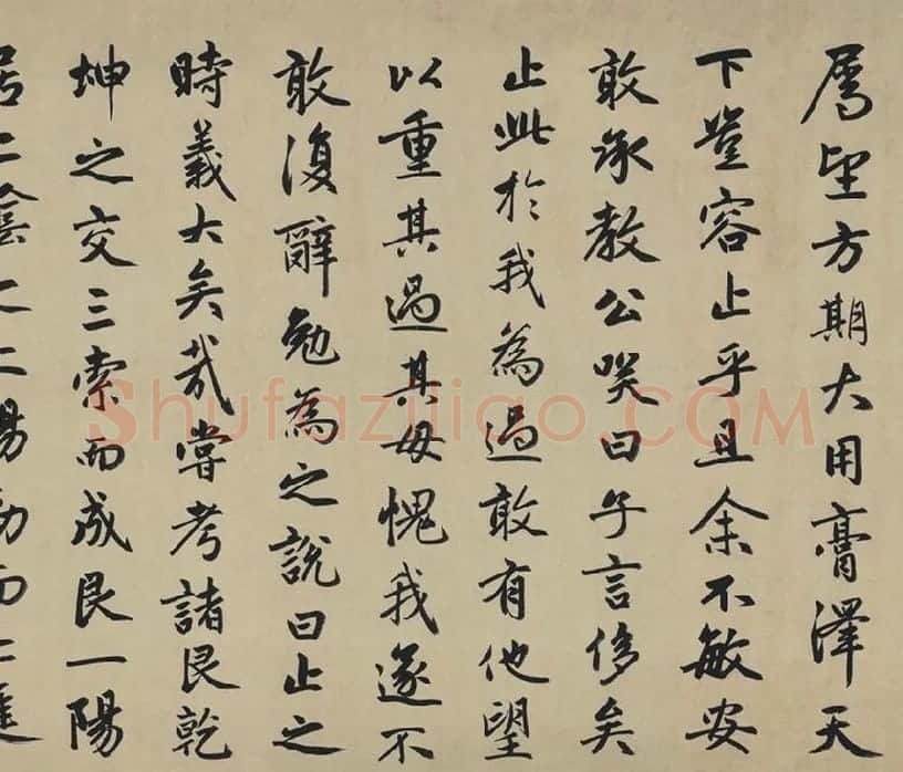 赵孟頫行书《止斋记》_06