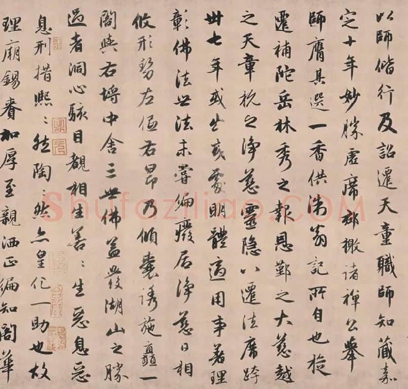 赵孟頫行书《灵隐大川济禅师塔铭》长卷_07