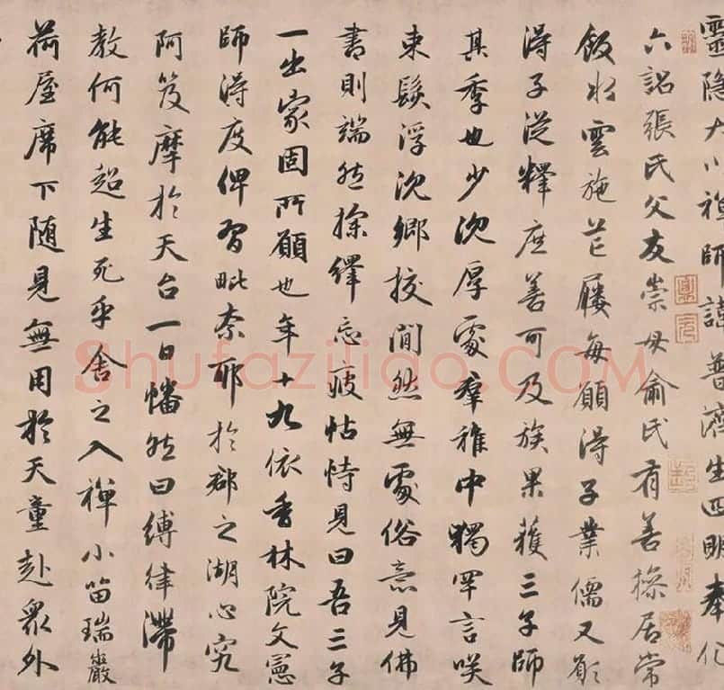赵孟頫行书《灵隐大川济禅师塔铭》长卷_09