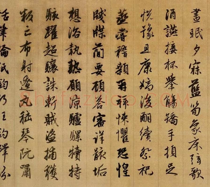 赵孟頫《行书千字文》卷_02