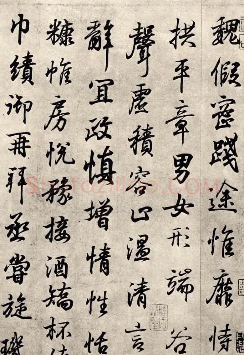 王羲之行书墨迹摹临钟繇千字文 | 书法名家作品鉴赏