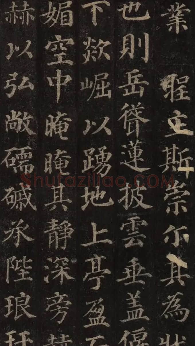 颜真卿楷书欣赏《多宝塔碑》拓本 | 名家书法作品赏析