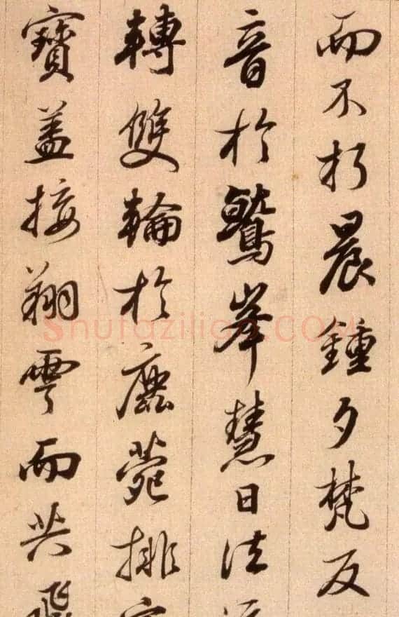 清代查升行书临《大唐三藏圣教序》 | 名家书法作品精选