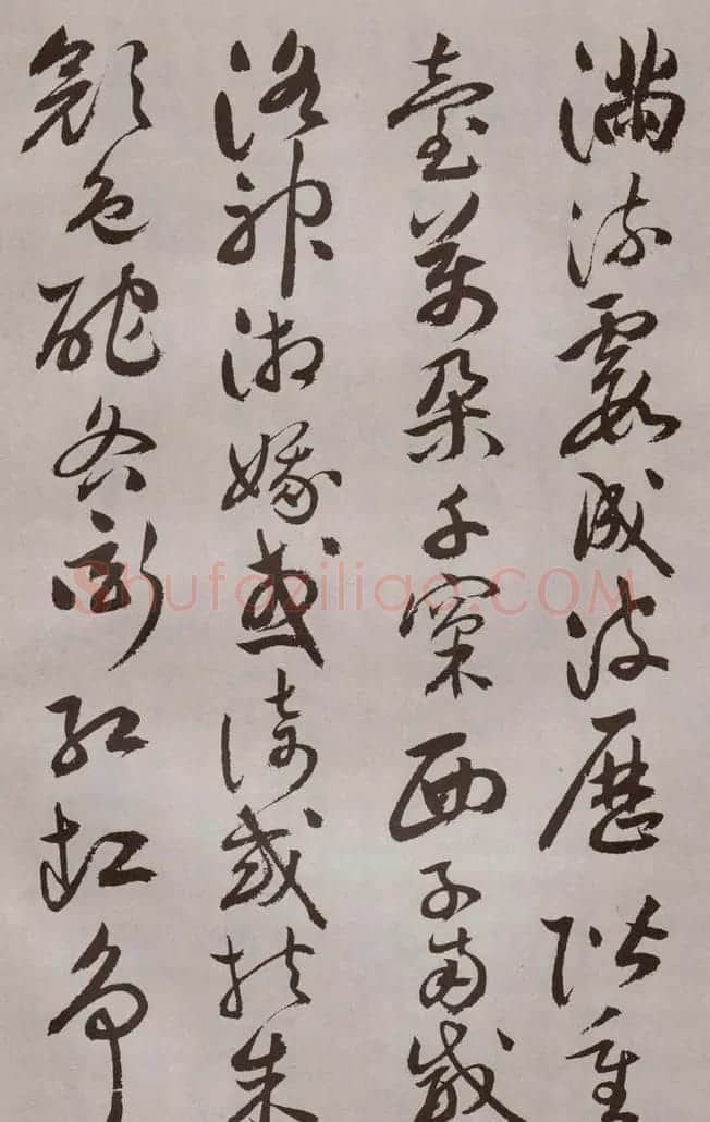 祝允明行草书法《牡丹赋》 | 名家书法作品赏析
