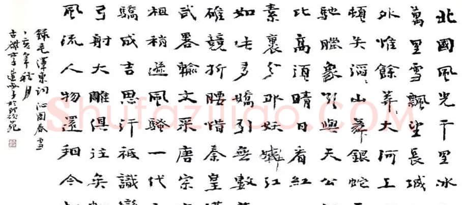 河南李进学书法作品欣赏 | 书法作品精选