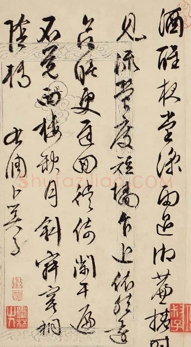 明代书画家文徵明行书诗词杂抄四首 | 书法名家作品欣赏