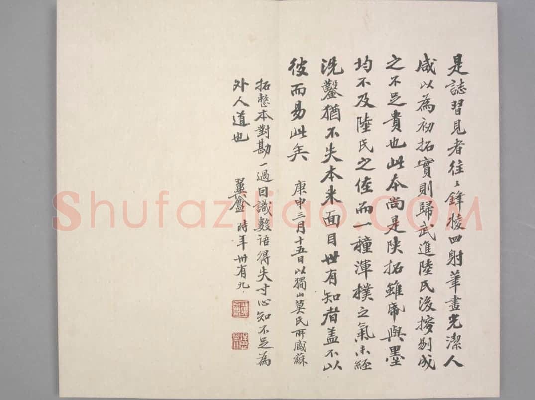 太仆卿元公夫人姬氏合志 | 故宫铭刻类藏品