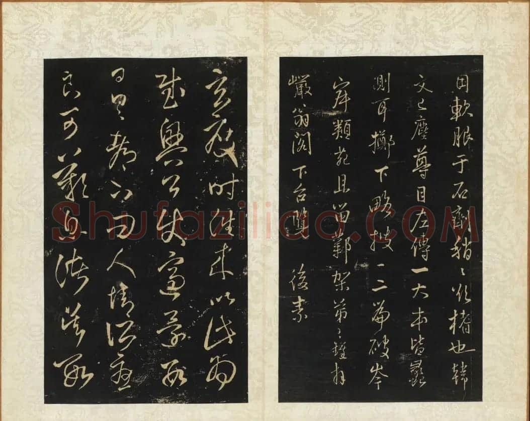 王铎书法拓本欣赏《拟山园帖》第七、八卷 | 书法碑帖