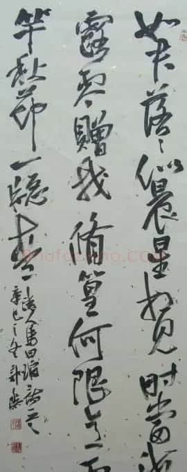 咏竹名家书法作品专辑 | 名家书法作品赏析