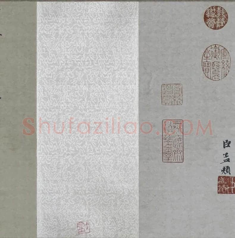赵孟頫行楷书《万寿曲》_03