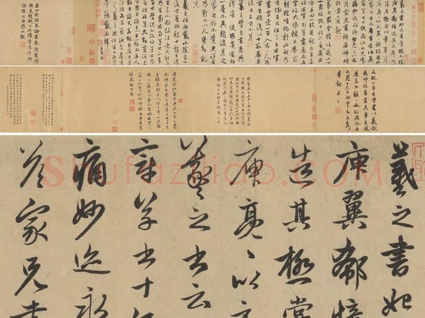 赵孟頫行草书《王羲之轶事帖》又名《右军四事帖》